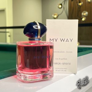 تستر اورجینال جورجیو آرمانی مای وی ۹۰میل  Giorgio armani my way eau de parfum