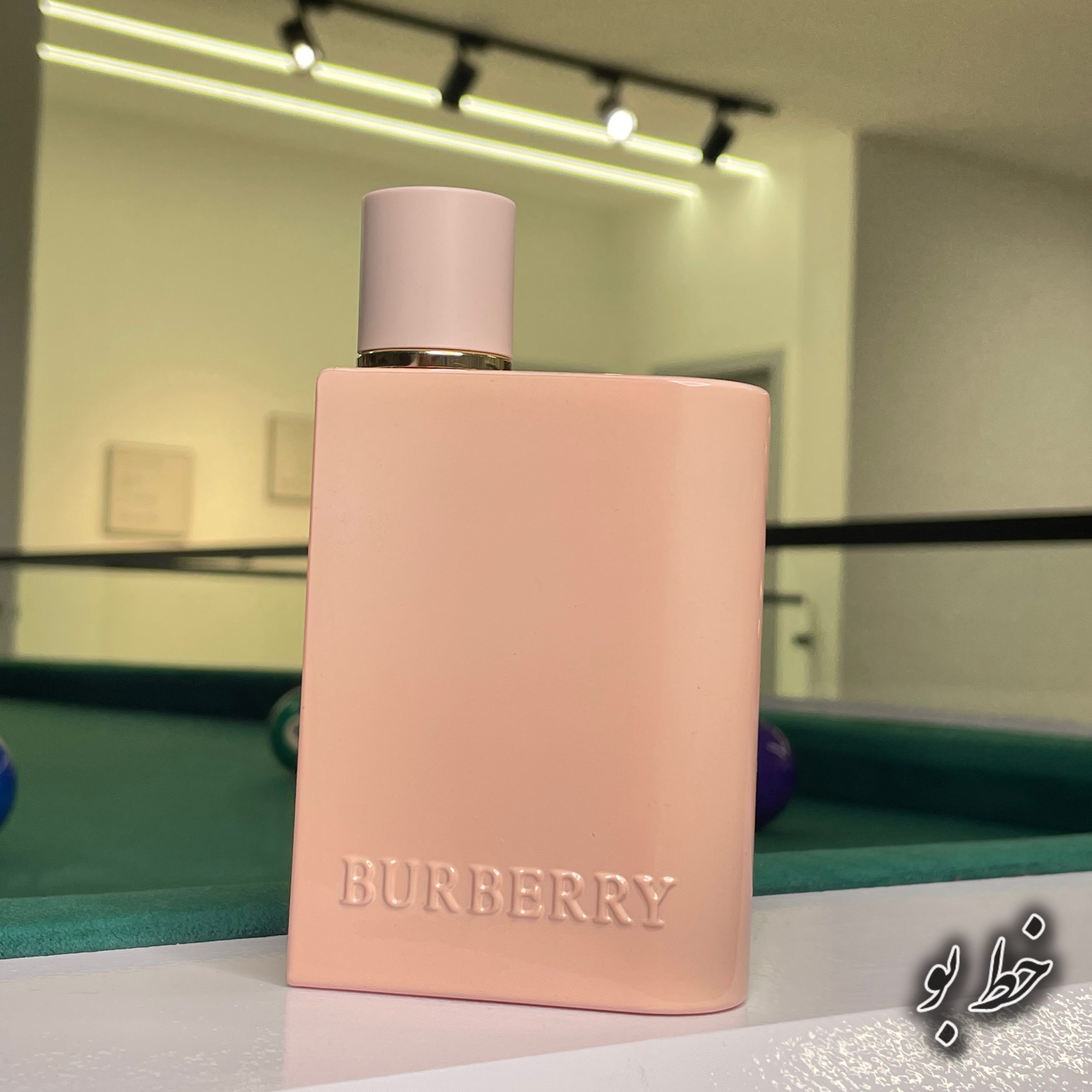 ادوپرفیوم باربری هر الكسير